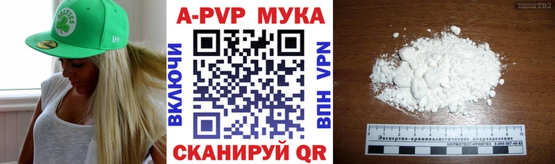 Где купить наркотики Вяземский НБОМе  Alpha PVP  Мефедрон  Марихуана  АМФ  Cocaine  Гашиш 