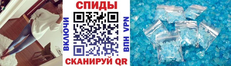 АМФЕТАМИН 98% Вяземский