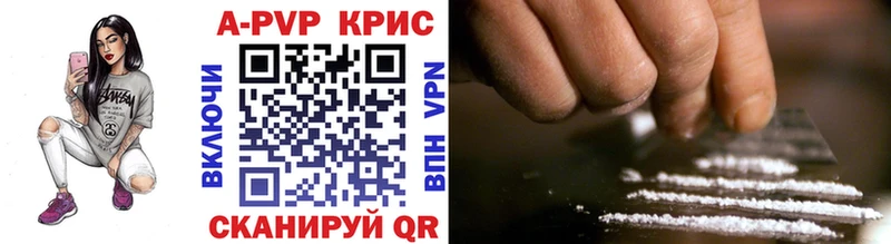 наркотики  Вяземский  Alpha-PVP мука 