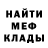 МЕТАДОН мёд DieKatana