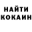 COCAIN Эквадор R Rodriguez