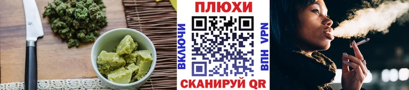 Cannafood марихуана Вяземский