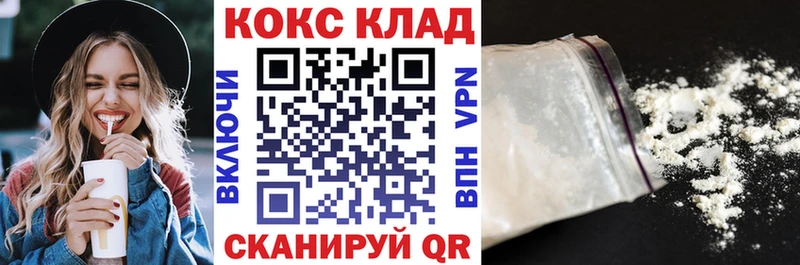 мега вход  где купить наркоту  Вяземский  Cocaine 98% 