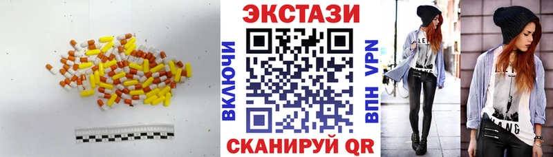 Экстази TESLA  как найти закладки  Вяземский 