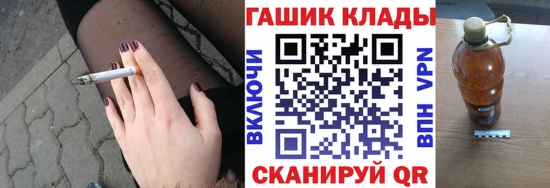 ГАШИШ VHQ  Вяземский 