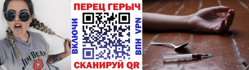 omg как войти  Вяземский  ГЕРОИН хмурый 