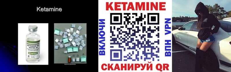 KRAKEN ONION  Вяземский  КЕТАМИН VHQ 