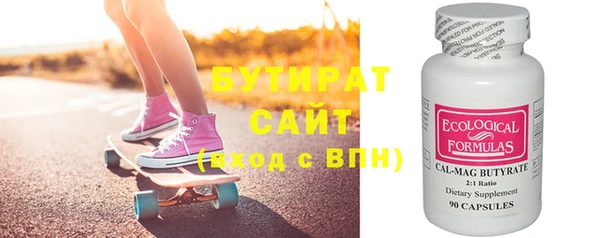 кристаллы Верхнеуральск