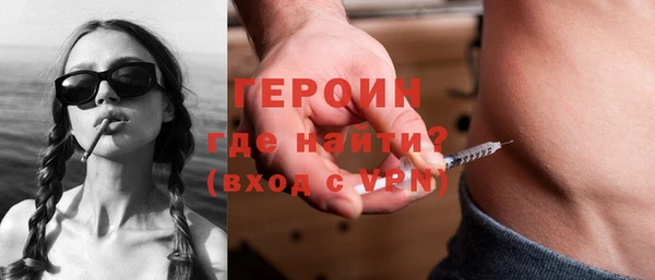 кристаллы Верхнеуральск