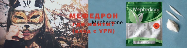 кристаллы Верхнеуральск