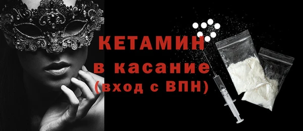 кристаллы Верхнеуральск