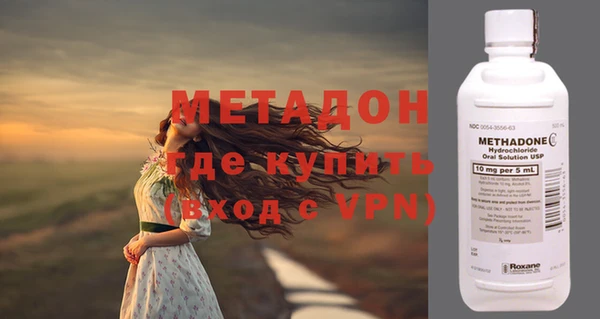 кристаллы Верхнеуральск