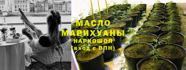 кристаллы Верхнеуральск