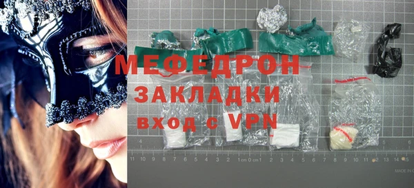 дживик Верхний Тагил