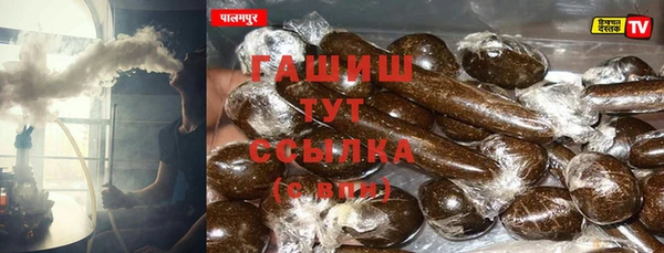 кристаллы Верхнеуральск