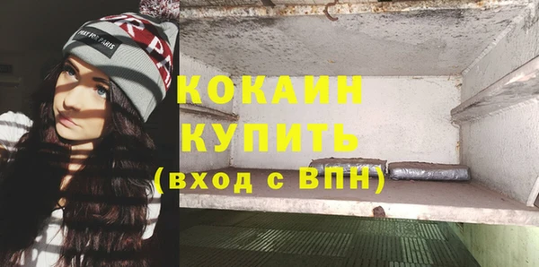 кристаллы Верхнеуральск