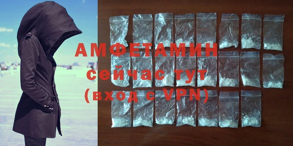 кристаллы Верхнеуральск