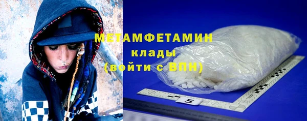 дживик Верхний Тагил