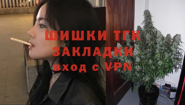 кристаллы Верхнеуральск