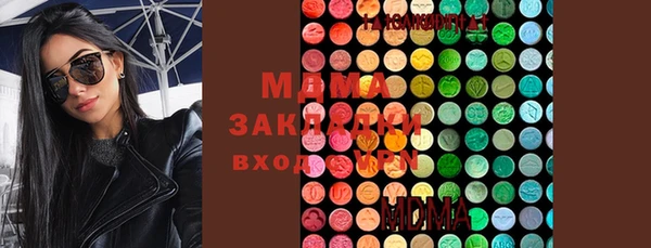 кристаллы Верхнеуральск