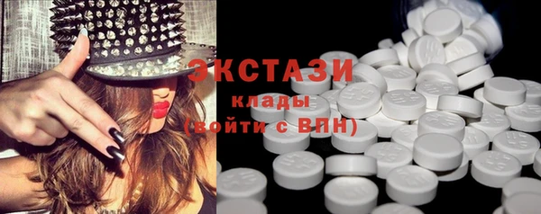 мяу мяу кристалл Бородино