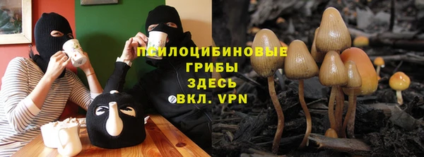 гашишное масло Бугульма