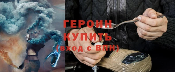 кристаллы Верхнеуральск