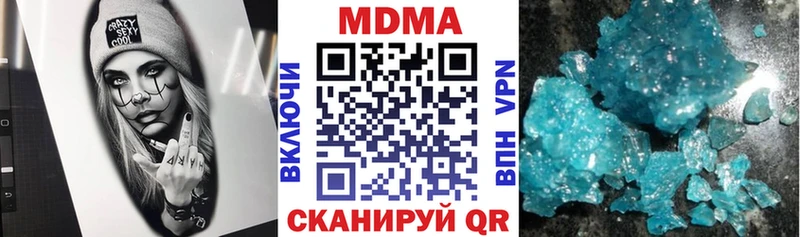 МДМА кристаллы  дарк нет формула  Вяземский 