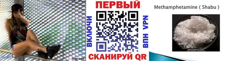 Первитин пудра цена наркотик Вяземский