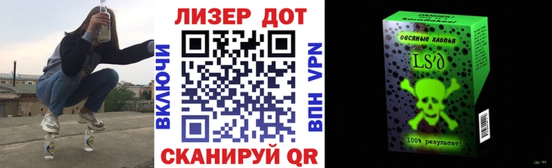 купить  сайты  Вяземский  Наркотические марки 1,8мг 