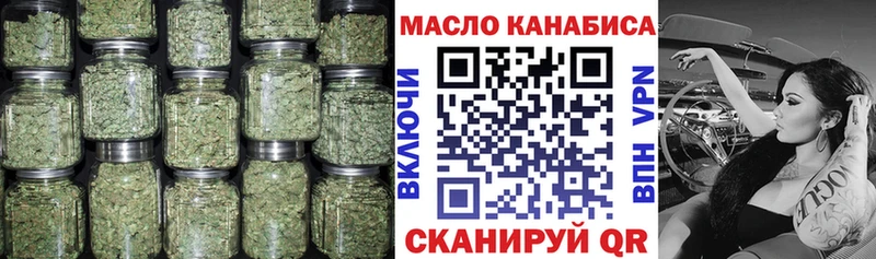 ссылка на мегу ONION  Вяземский  ТГК жижа  хочу  